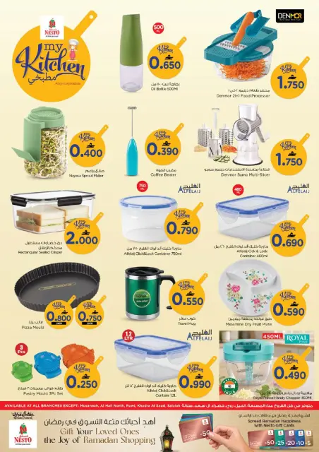 Nesto Oman offers from 24 to 31 March 2026 My Kitchen Offers - Page 13