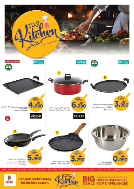 Nesto Oman offers from 24 to 31 March 2026 My Kitchen Offers - Page 8