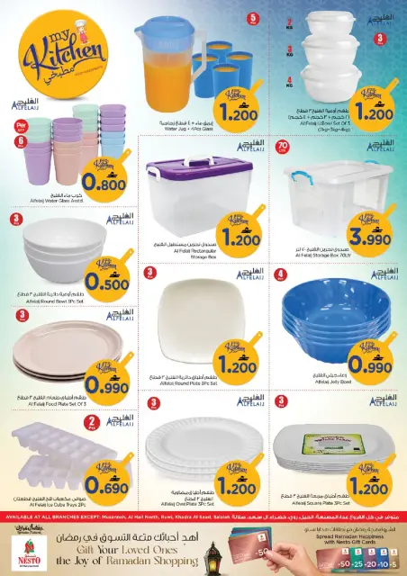Nesto Oman offers from 24 to 31 March 2026 My Kitchen Offers - Page 9