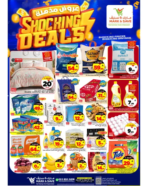 Ofertas de Mark & Save Khobar de 25 a 31 marzo 2026 Súper ofertas - Página 1