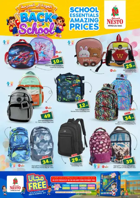 Ofertas de Nesto Almlz de 25 a 31 marzo 2026 Cifras emocionantes - Página 30