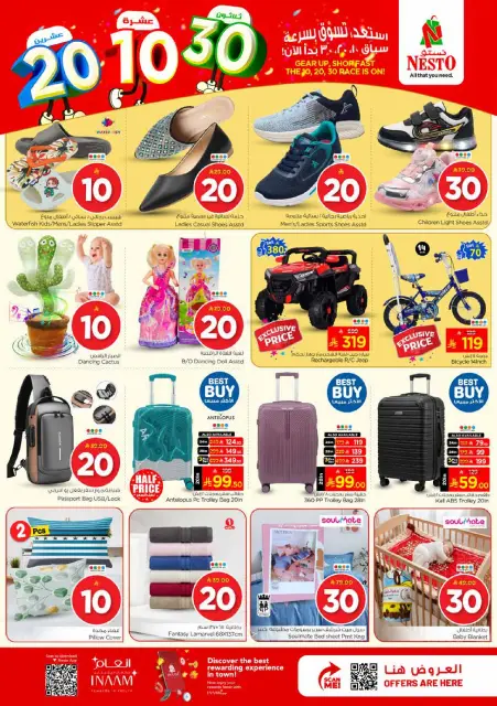 Ofertas de Nesto Almlz de 25 a 31 marzo 2026 Cifras emocionantes - Página 31