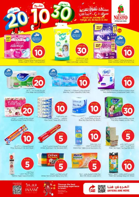 Ofertas de Nesto Albtha de 25 a 31 marzo 2026 Cifras emocionantes - Página 22