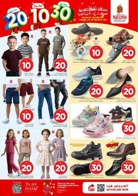 Ofertas de Nesto Albtha de 25 a 31 marzo 2026 Cifras emocionantes - Página 34