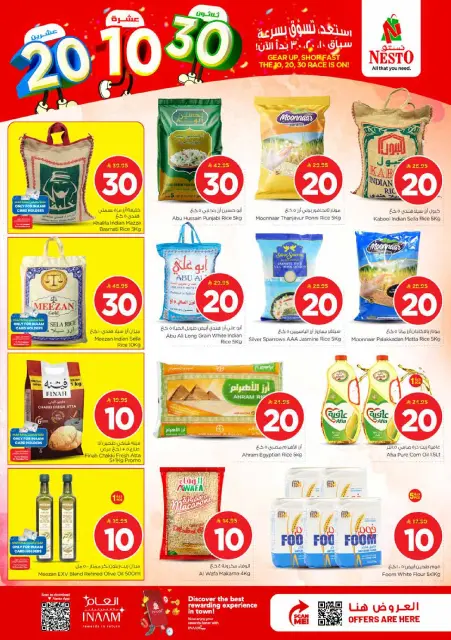 Ofertas de Nesto Albtha de 25 a 31 marzo 2026 Cifras emocionantes - Página 5