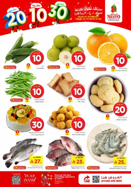 Ofertas de Nesto Centro comercial Villagio de 25 a 31 marzo 2026 Cifras emocionantes - Página 2
