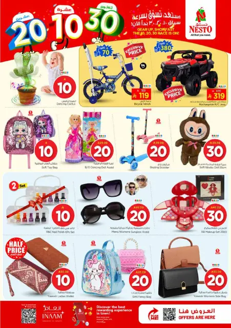 Ofertas de Nesto Centro comercial Villagio de 25 a 31 marzo 2026 Cifras emocionantes - Página 27
