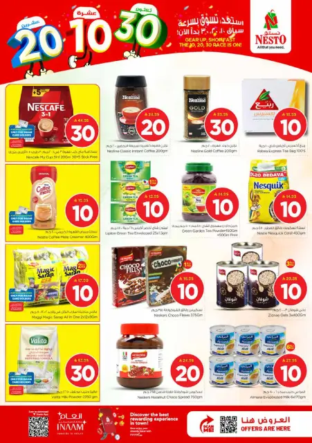 Ofertas de Nesto Centro comercial Villagio de 25 a 31 marzo 2026 Cifras emocionantes - Página 6