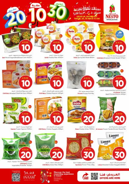 Ofertas de Nesto Centro comercial Villagio de 25 a 31 marzo 2026 Cifras emocionantes - Página 9