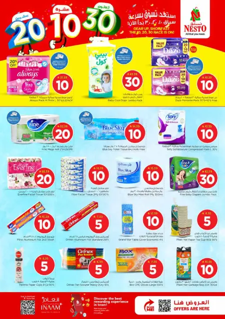 Ofertas de Nesto Arabia Saudita de 25 a 31 marzo 2026 Cifras emocionantes - Página 22
