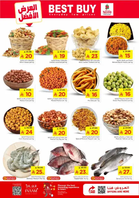 Ofertas de Nesto Es rubia., Majmaah de 25 a 31 marzo 2026 Cifras emocionantes - Página 3