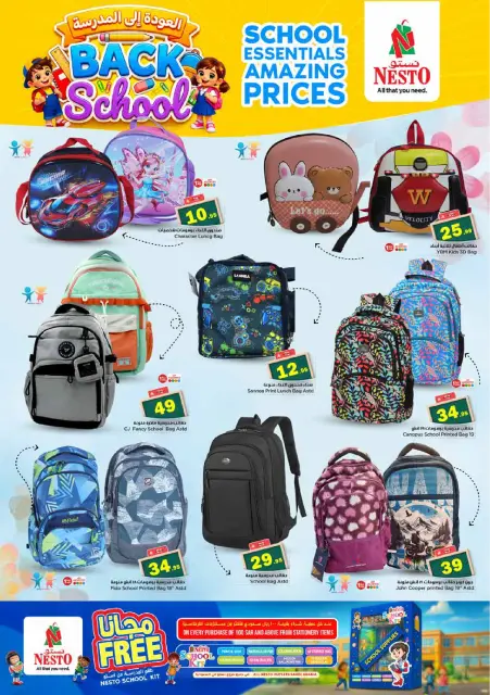 Ofertas de Nesto Es rubia., Majmaah de 25 a 31 marzo 2026 Cifras emocionantes - Página 30