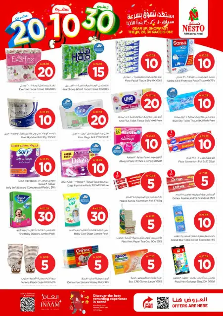 Ofertas de Nesto Khobar, Jubail, Al Ahsa, Aldbab de 25 a 31 marzo 2026 Cifras emocionantes - Página 17