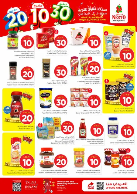 Ofertas de Nesto Khobar, Jubail, Al Ahsa, Aldbab de 25 a 31 marzo 2026 Cifras emocionantes - Página 7