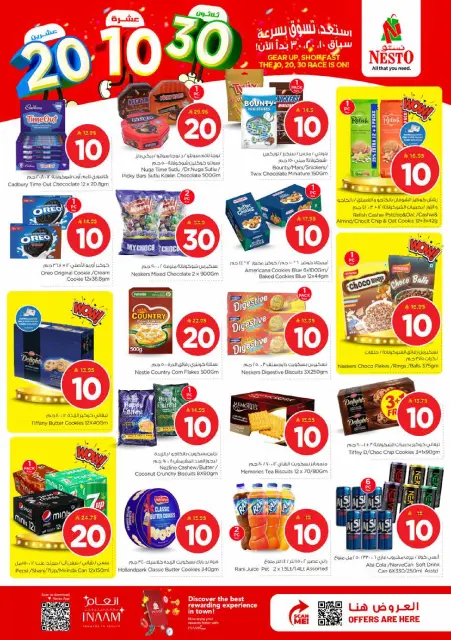 Ofertas de Nesto Khobar, Jubail, Al Ahsa, Aldbab de 25 a 31 marzo 2026 Cifras emocionantes - Página 9