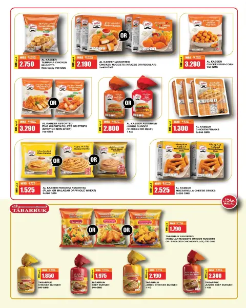 Ofertas de Al Helli Bahréin de 25 marzo a 4 abril 2026 Las mejores ofertas de precios - Página 9