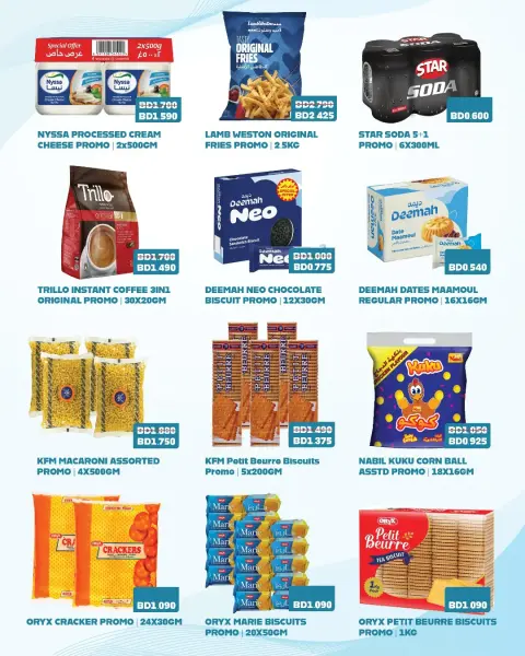 Ofertas de Al Helli Bahréin de 25 marzo a 4 abril 2026 Las mejores ofertas de precios - Página 2