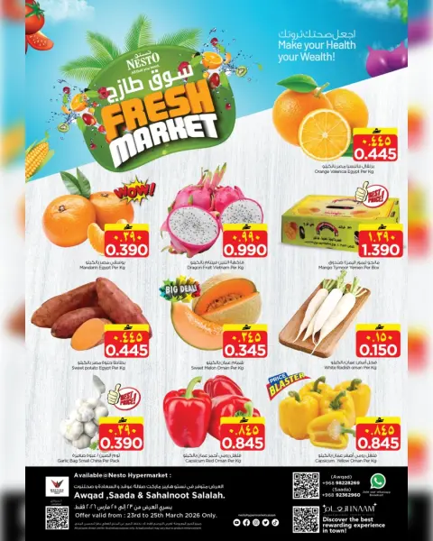 Ofertas de Nesto Salalah de 23 a 25 marzo 2026 Ofertas del Mercado Fresco - Página 1