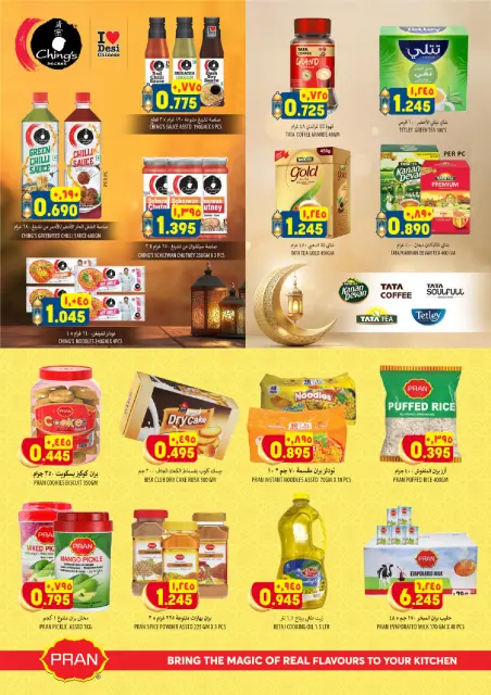 Ofertas de Hipermercado Al Karama Oman de 24 a 28 marzo 2026 Ofertas más grandes y mejores - Página 12