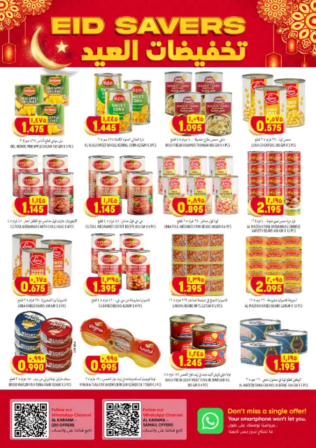 Ofertas de Hipermercado Al Karama Oman de 24 a 28 marzo 2026 Ofertas más grandes y mejores - Página 13