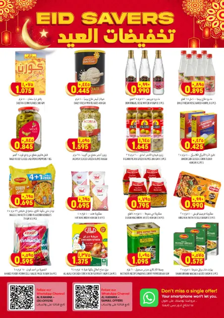 Ofertas de Hipermercado Al Karama Oman de 24 a 28 marzo 2026 Ofertas más grandes y mejores - Página 15