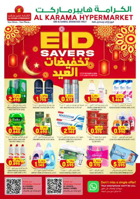 Ofertas de Hipermercado Al Karama Oman de 24 a 28 marzo 2026 Ofertas más grandes y mejores - Página 19