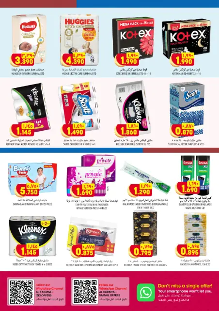 Ofertas de Hipermercado Al Karama Oman de 24 a 28 marzo 2026 Ofertas más grandes y mejores - Página 20