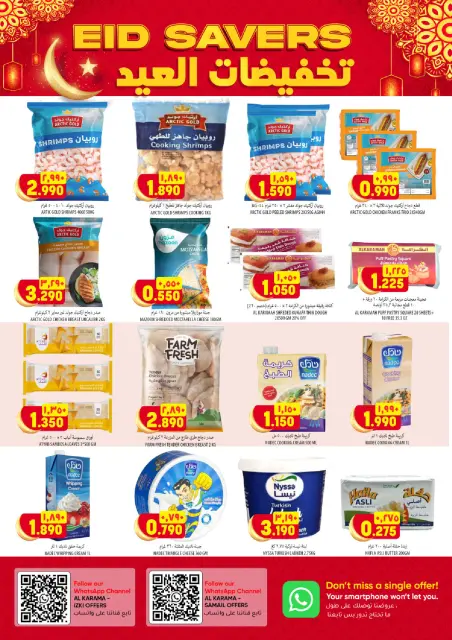 Ofertas de Hipermercado Al Karama Oman de 24 a 28 marzo 2026 Ofertas más grandes y mejores - Página 3
