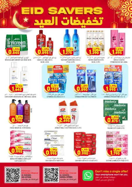 Ofertas de Hipermercado Al Karama Oman de 24 a 28 marzo 2026 Ofertas más grandes y mejores - Página 26