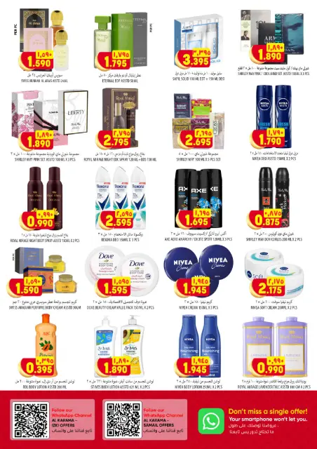 Ofertas de Hipermercado Al Karama Oman de 24 a 28 marzo 2026 Ofertas más grandes y mejores - Página 29