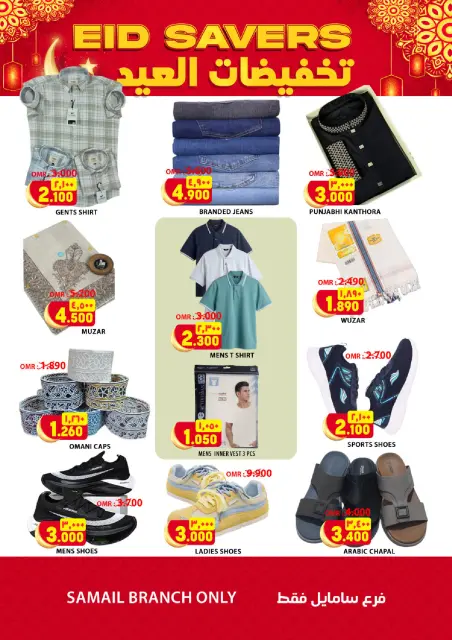 Ofertas de Hipermercado Al Karama Oman de 24 a 28 marzo 2026 Ofertas más grandes y mejores - Página 30
