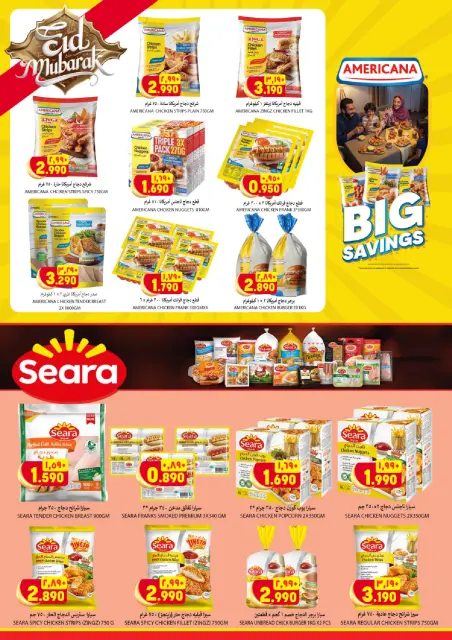 Ofertas de Hipermercado Al Karama Oman de 24 a 28 marzo 2026 Ofertas más grandes y mejores - Página 4