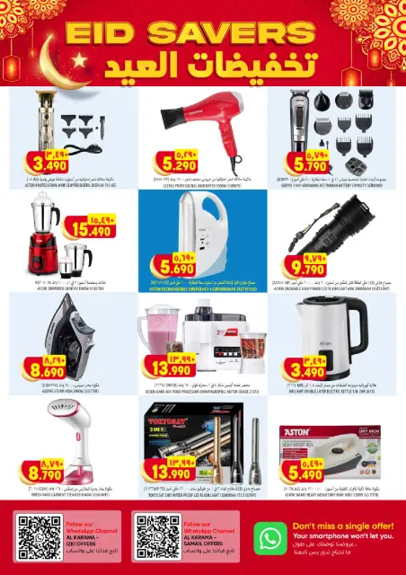 Ofertas de Hipermercado Al Karama Oman de 24 a 28 marzo 2026 Ofertas más grandes y mejores - Página 33