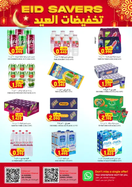 Ofertas de Hipermercado Al Karama Oman de 24 a 28 marzo 2026 Ofertas más grandes y mejores - Página 9