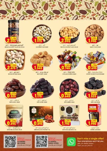 Ofertas de Hipermercado Al Karama Oman de 24 a 28 marzo 2026 Ofertas más grandes y mejores - Página 10