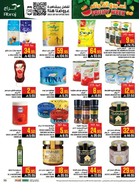 Abraj Hypermarket Saudi Arabia offers from 25 to 31 March 2026 Fruit Week Offers - Page 34