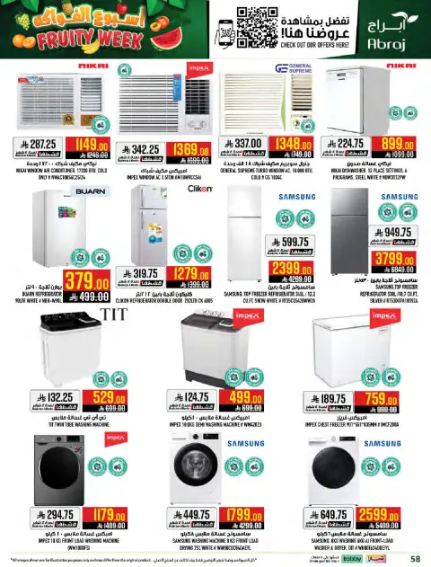 Abraj Hypermarket Saudi Arabia offers from 25 to 31 March 2026 Fruit Week Offers - Page 56