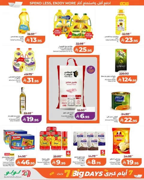 Offres Lulu Jeddah, Yanbu, Khamis Mushait, Tabuk de 25 à 31 mars 2026 4 grands jours - Page 2
