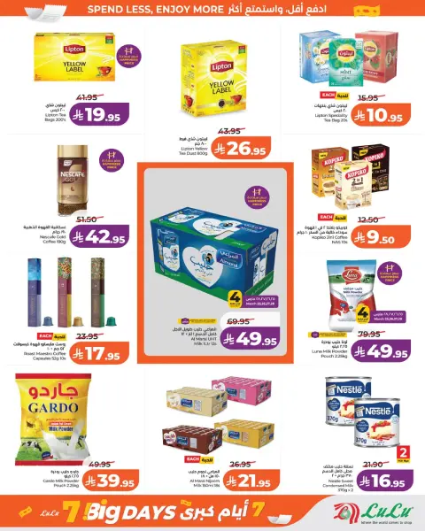 Offres Lulu Jeddah, Yanbu, Khamis Mushait, Tabuk de 25 à 31 mars 2026 4 grands jours - Page 3