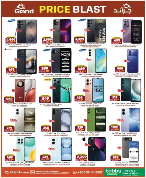 Ofertas de Grand hipermercado Arabia Saudita de 25 a 31 marzo 2026 Precio aplastante - Página 2