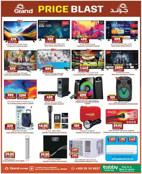 Ofertas de Grand hipermercado Arabia Saudita de 25 a 31 marzo 2026 Precio aplastante - Página 4