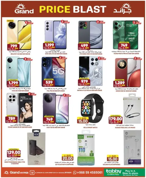 Ofertas de Grand hipermercado Calle Al-Suwaidi de 25 a 31 marzo 2026 Precio aplastante - Página 18