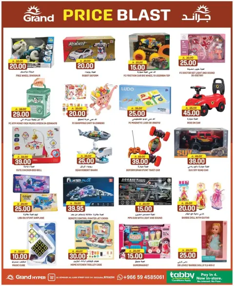 Ofertas de Grand hipermercado Calle Al-Suwaidi de 25 a 31 marzo 2026 Precio aplastante - Página 14