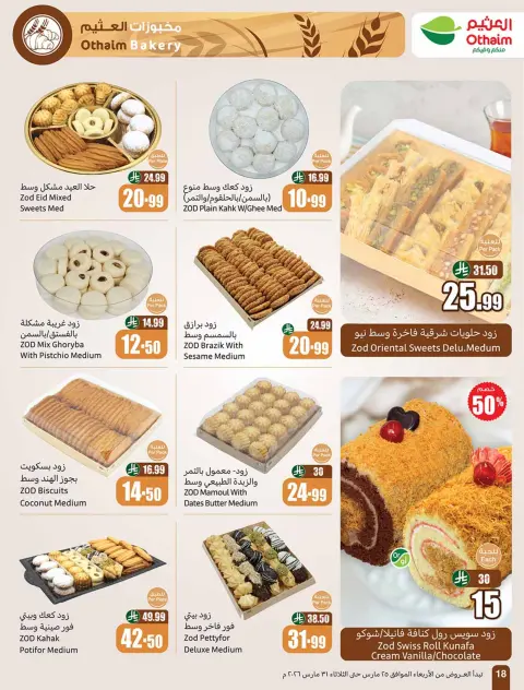 Ofertas de Mercados Othaim Arabia Saudita de 25 a 31 marzo 2026 Devolución de ofertas de actividades - Página 18