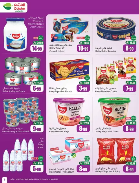 Ofertas de Mercados Othaim Arabia Saudita de 25 a 31 marzo 2026 Devolución de ofertas de actividades - Página 5