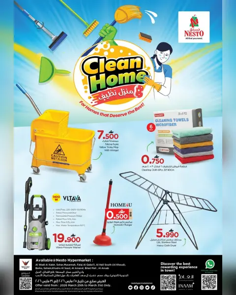 Ofertas de Nesto Oman de 25 a 31 marzo 2026 Ofertas de limpieza de casas - Página 1