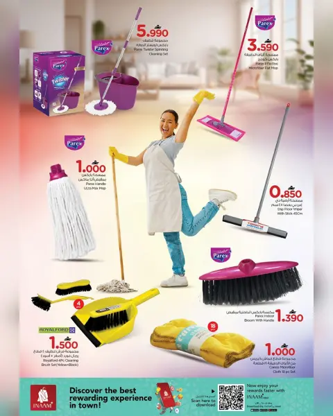 Nesto Oman offers from 25 to 31 March 2026 Clean house offers - Page 2