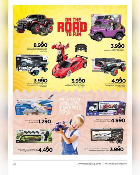 Nesto Oman offers from 25 March to 4 April 2026 TOYS FEST DEALS - Page 8