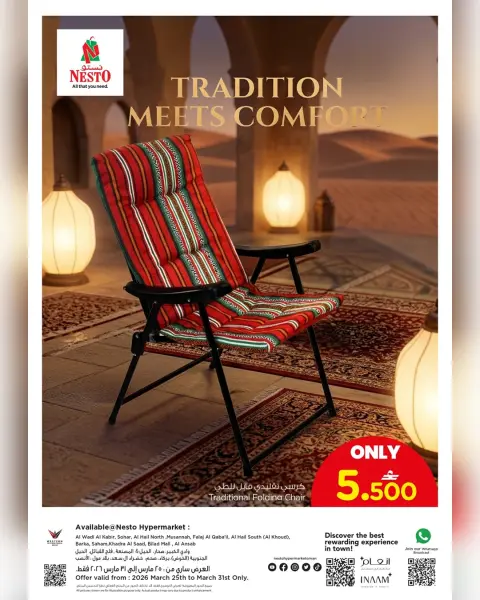 Ofertas de Nesto Oman de 25 a 31 marzo 2026 Ofertas de confort - Página 1
