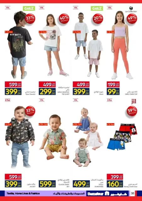 Carrefour Egypt offers from 24 March to 5 April 2026 Welcome to Spring - Page 38
